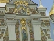 Михайловский Златоверхий собор (Украина)
