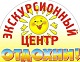 Экскурсионный Центр  ОТДОХНИ  Ярославль