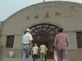  西安市:  陝西省:  中国:  
 
 Banpo Museum