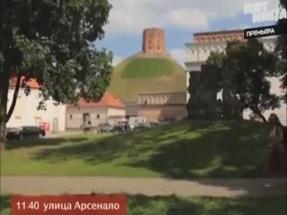 صور Castle Hill in Vilnius متنزّه