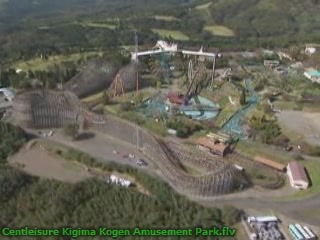  Beppu:  Oita Prefecture:  Japan:  
 
 Centleisure Kigima Kogen Amusement Park