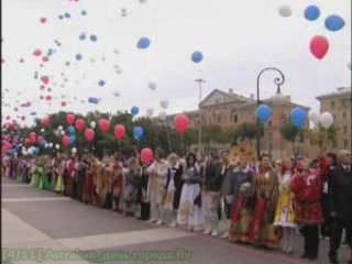  阿斯特拉罕:  阿斯特拉罕州:  俄国:  
 
 Day of city Astrakhan