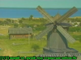  Respublika Mariy-El:  Russia:  
 
 Ethnographic Open Air Museum
