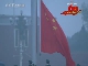 Церемония поднятия флага (Китай)