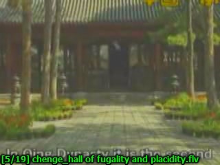  Chengde:  China:  
 
 Hall of Frugality and Placidity