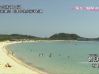  Iki:  Nagasaki Prefecture:  Japan:  
 
 Iki Beaches