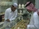 Jewelry production (Saudi Arabia)
