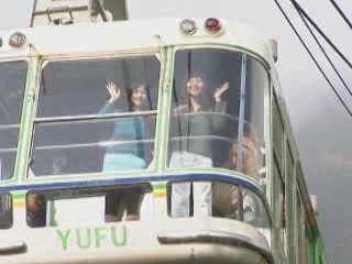صور Kintetsu Beppu Ropeway نقل