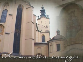  Lviv:  Ukraine:  
 
 Latin Cathedral