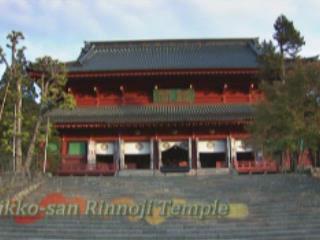 صور Nikkosan-Rinno-ji Temple معبد