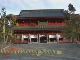 Храм Ринно-дзи  (Япония)