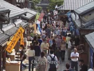  Mie Prefecture:  Japan:  
 
 Oharai-machi Town