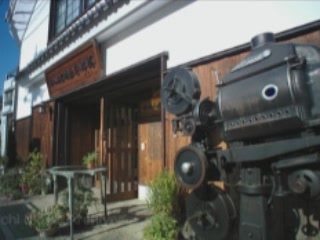 صور Onomichi Motion Picture Museum متحف