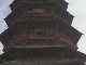 Pagoda of Fogong Temple (الصين_(منطقة))