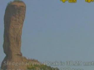  الصين_(منطقة):  Chengde:  
 
 Sledgehammer Peak