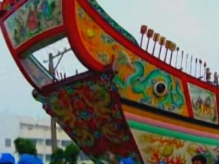  Taiwan:  中国:  
 
 Taiwanese National Celebrations