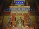 Храм Конфуция (Китай)