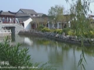  Xiamen:  China:  
 
 Xiamen Horticulture Expo Garden