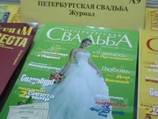 News:  St. Petersburg:  Russia:  
2008-04-19 
 Marriage without Borders