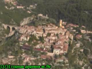  Provence-Alpes-Côte d\'Azur:  フランス:  
 
 エズ