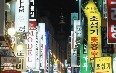 Seoul Images