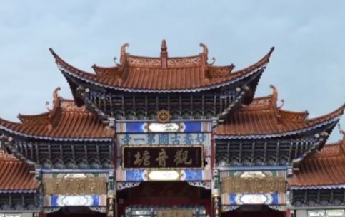 Древний город Дали в провинции Юньнань располагает множеством историко-архитектурных памятников, среди которых - прекрасный старинный храм Гуаньинь Тан