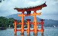 Itsukushima صور