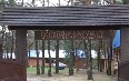 Komarovo Recreation Center صور