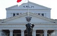 National Museum of Indonesia Images