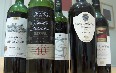 Spanish Wine Images