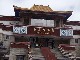 チベット博物館 (中国)