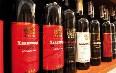 Wines of Georgia صور